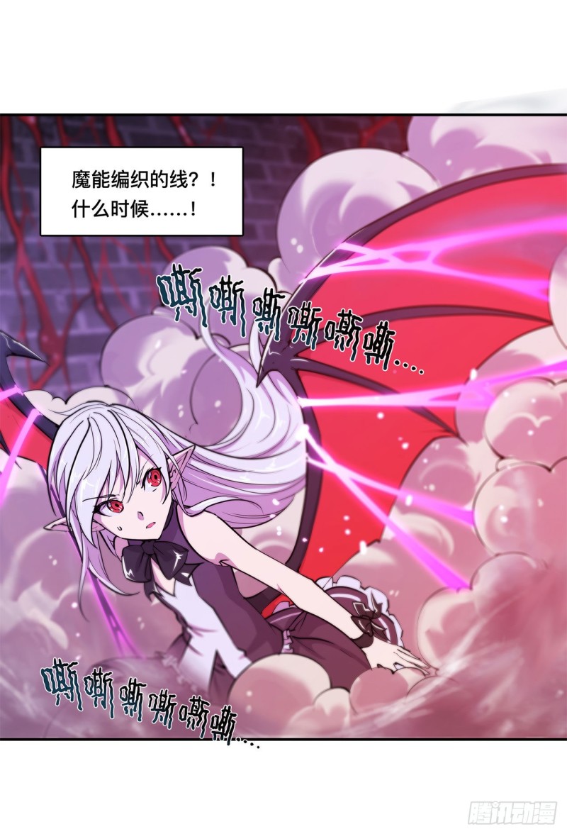 第93话 秘密揭露16