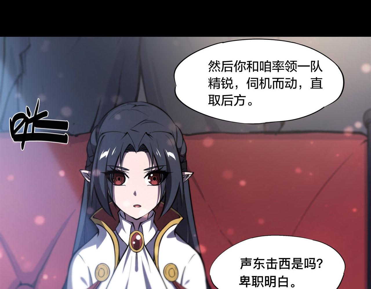 229 攻城95