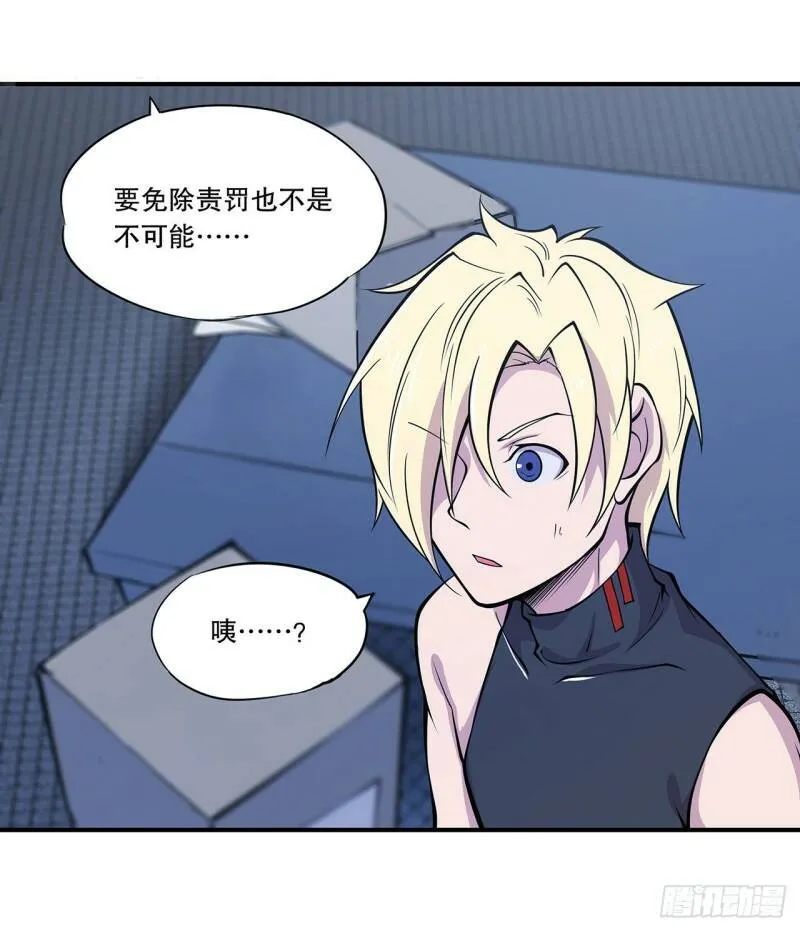 她过得好吗？9