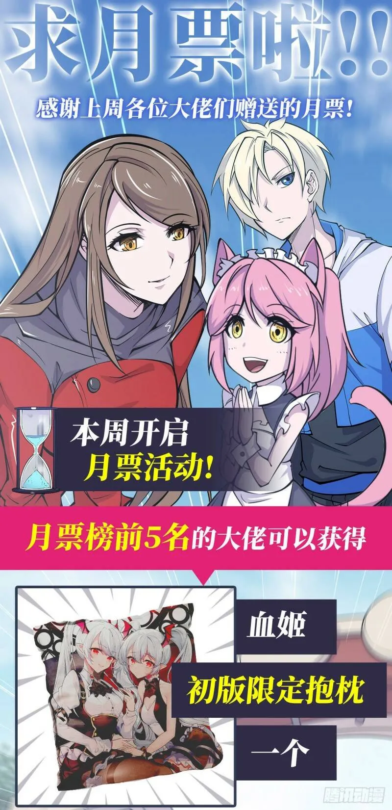 第09话31