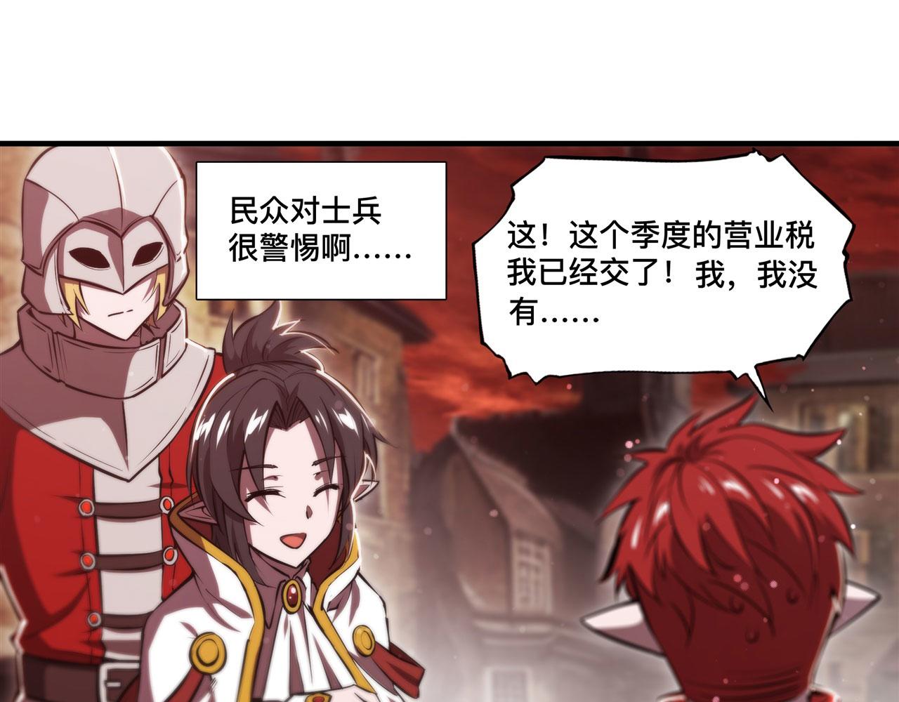 第242话 偷家警告55