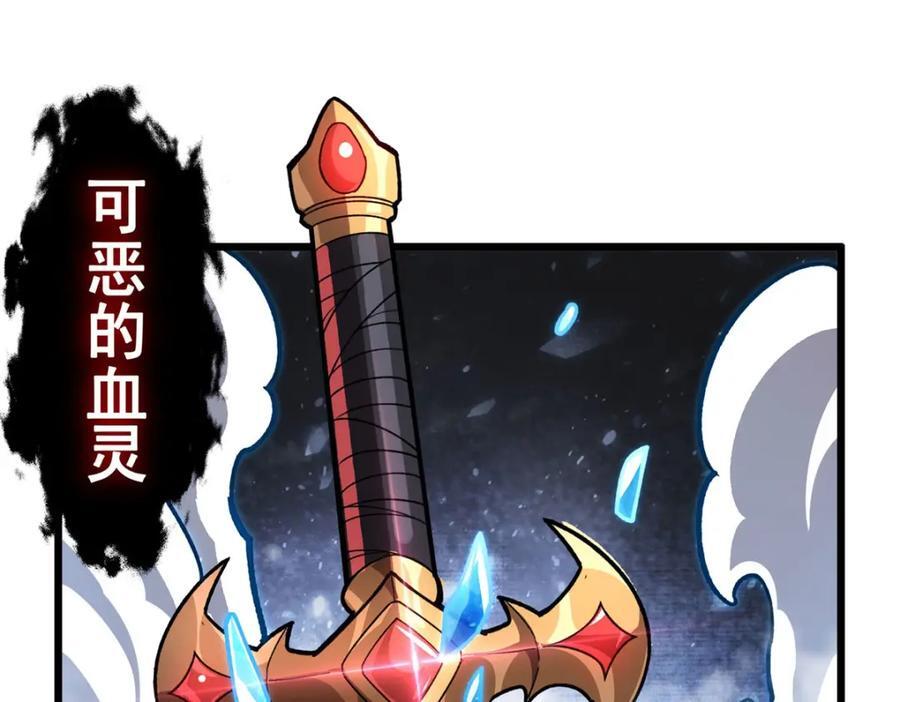 第291话 血灵克星86