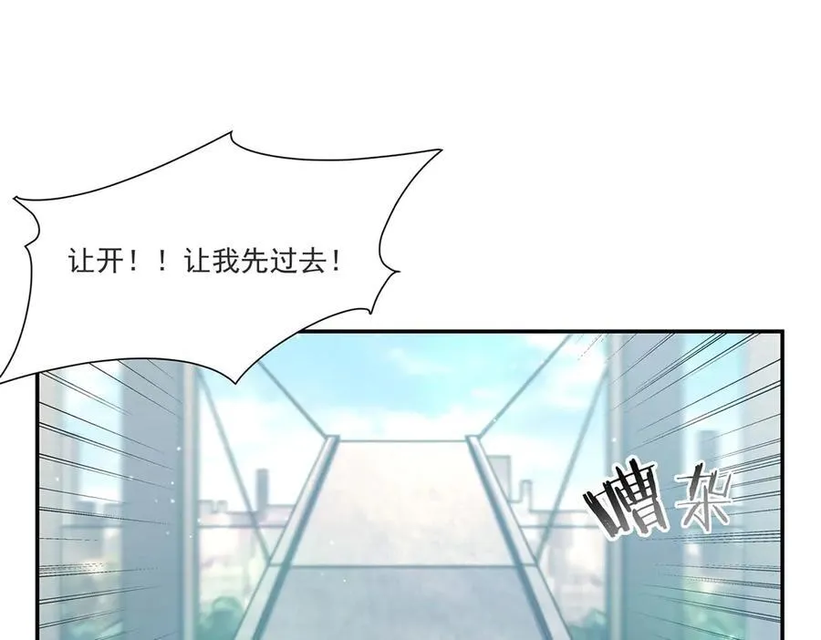 第319话 “立后”107