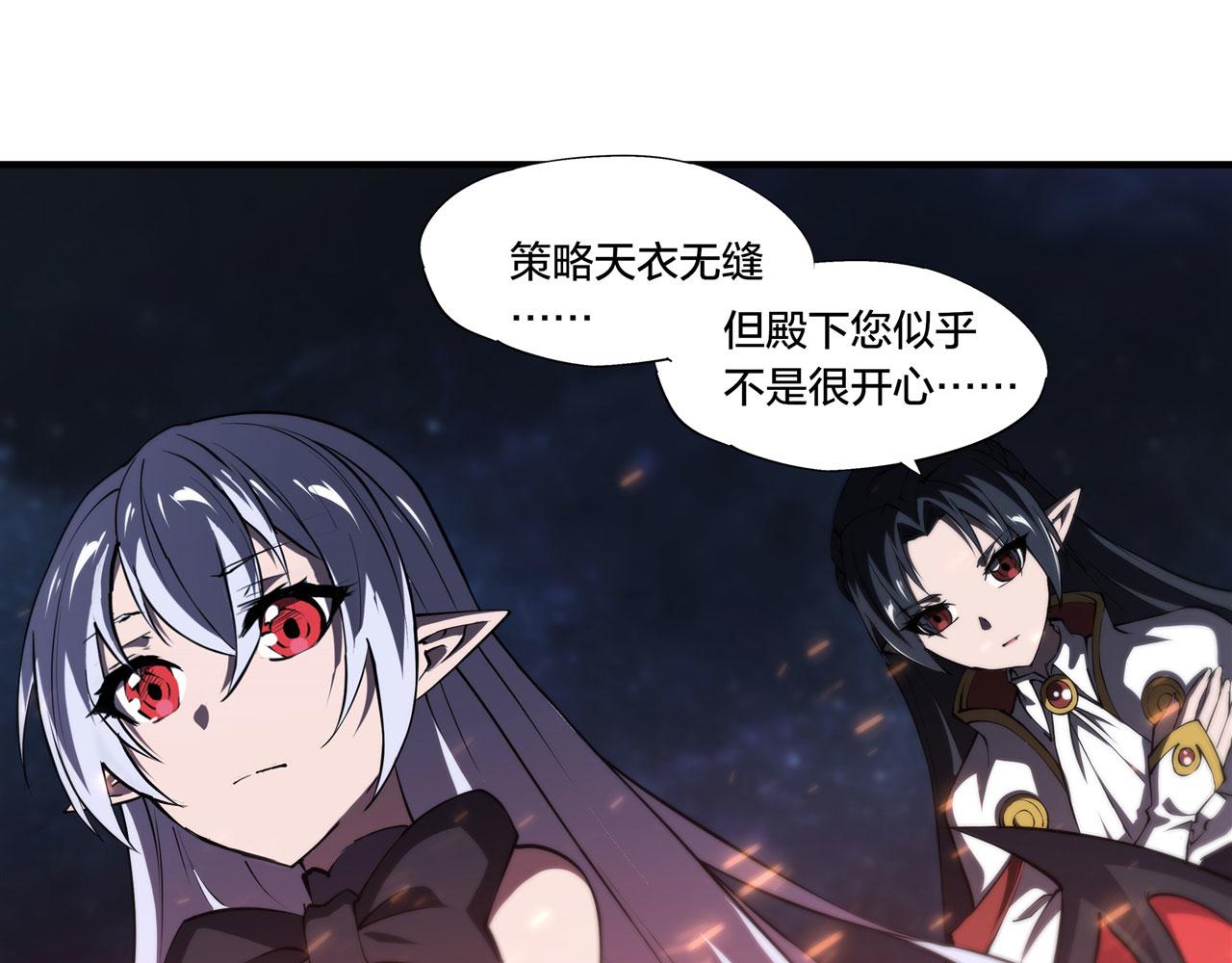 第230话 白姬的计谋74