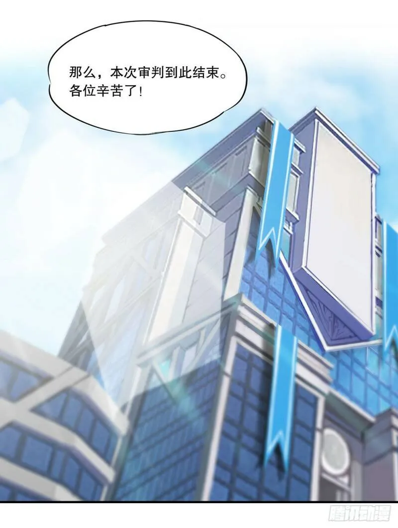 她想试探我？！5