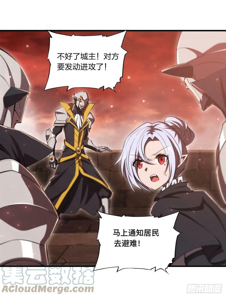 第261话 给咱消失吧24