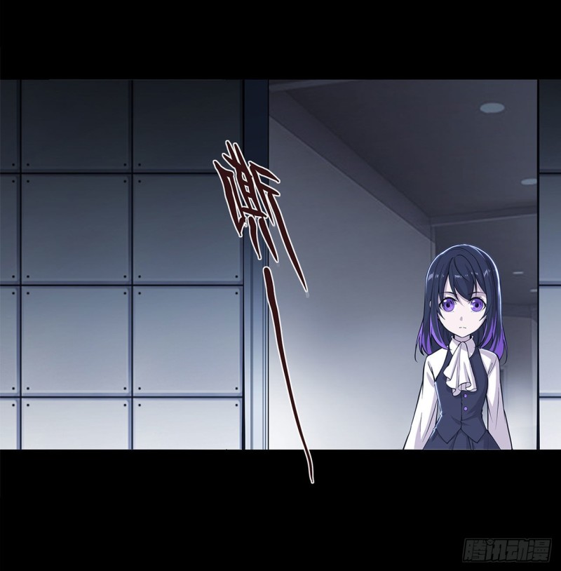 第91话 兄妹的秘密14