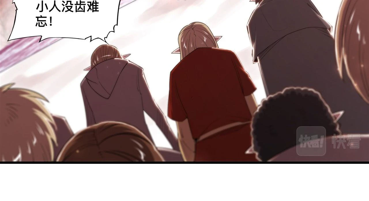 第259话 霸气侧漏48