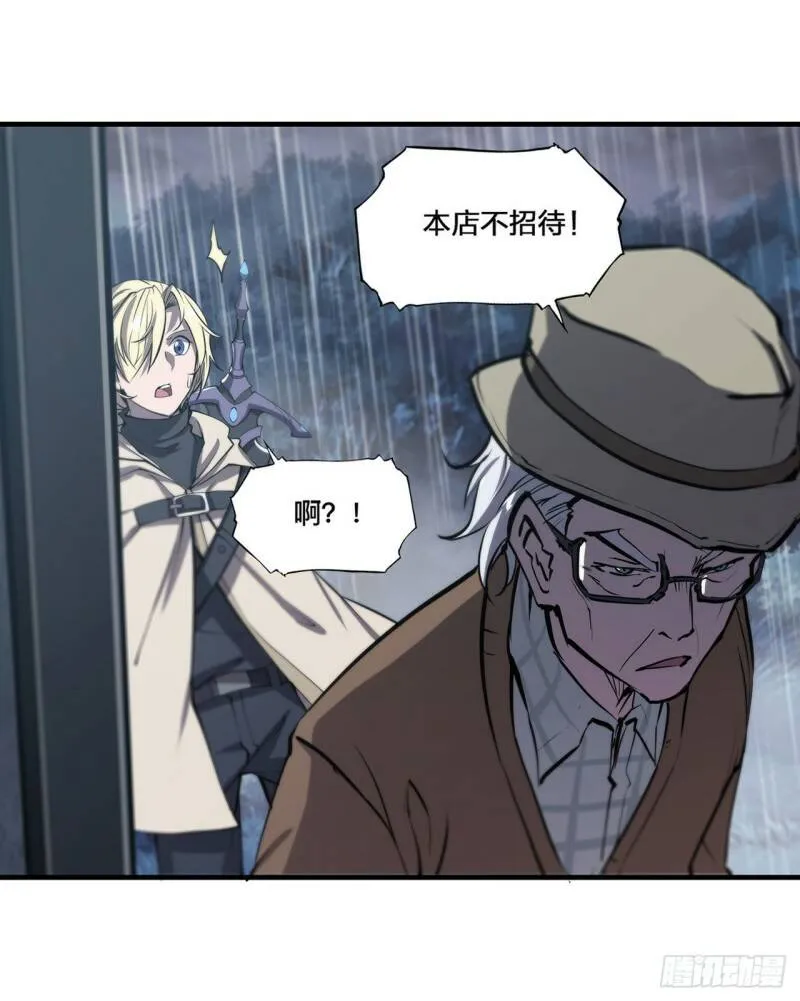 第137话 诡异旅馆13