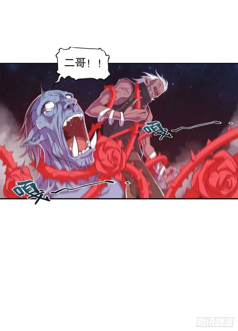 我要开动啦！19
