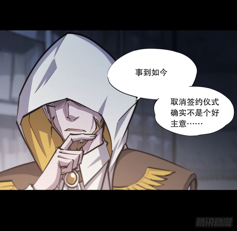 第121话 正义vs信义21