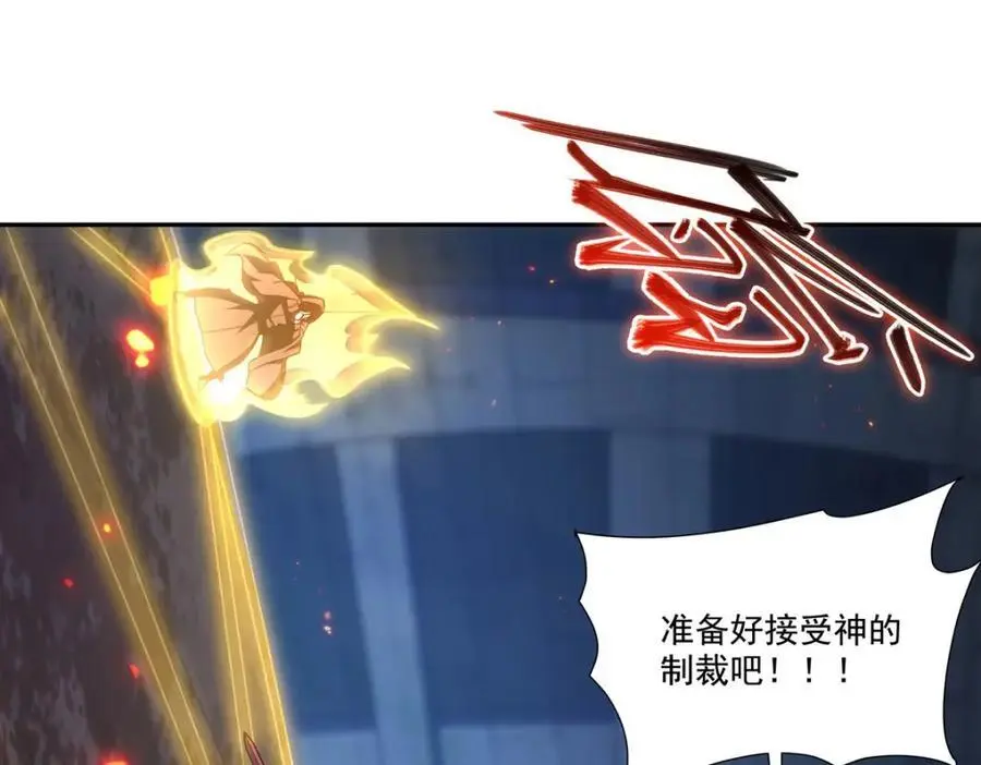 第297话 为孤而死吧33