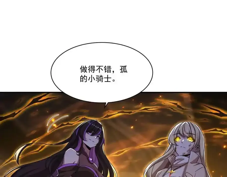 第306话 塞拉3