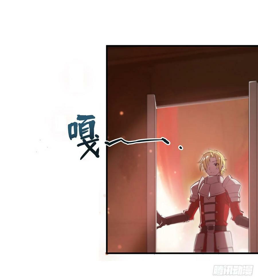 第265话 和缇娜的回忆37
