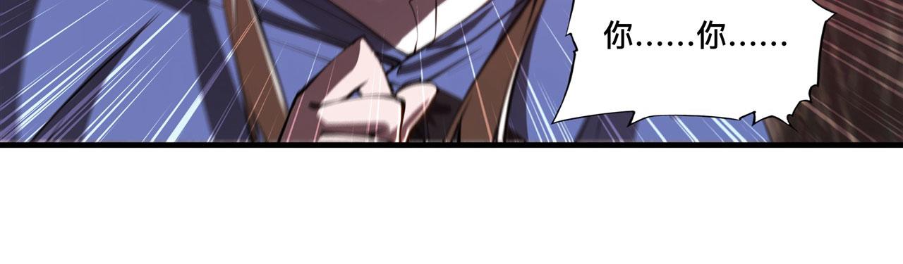 第244话 献给哥哥吧21