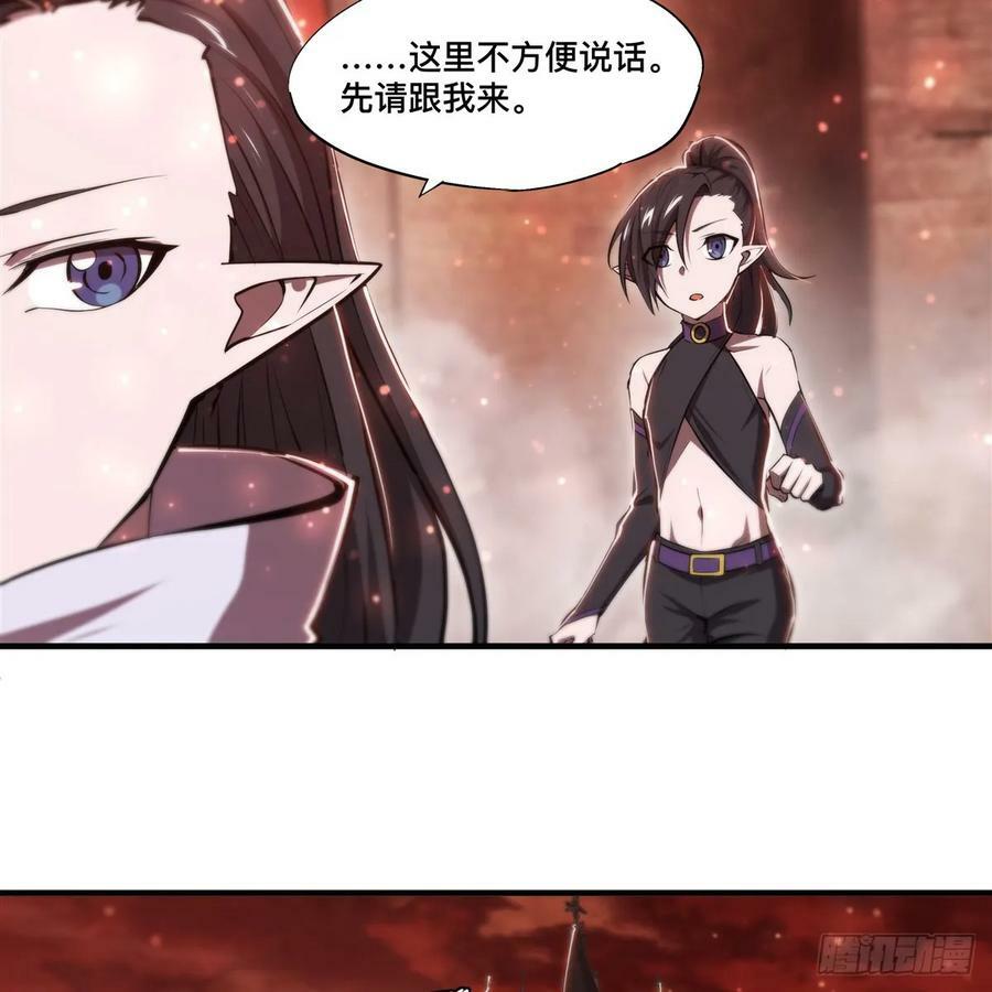 第264话 想要维护你28
