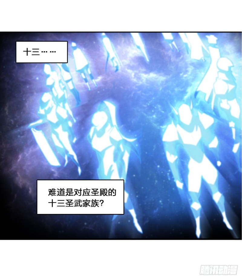 第144话 密道30