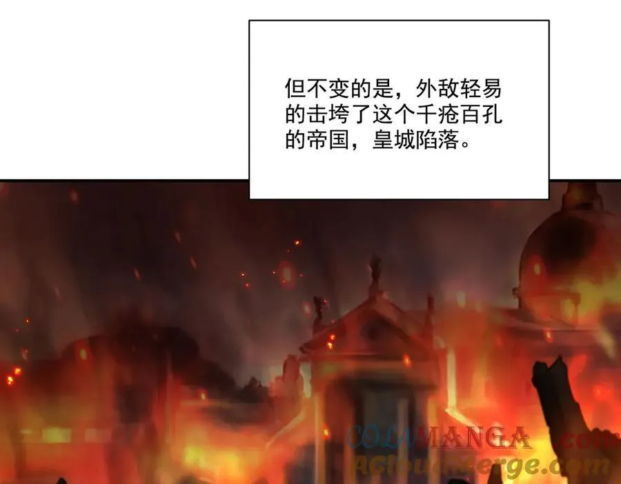 第316话 更改的世界线120