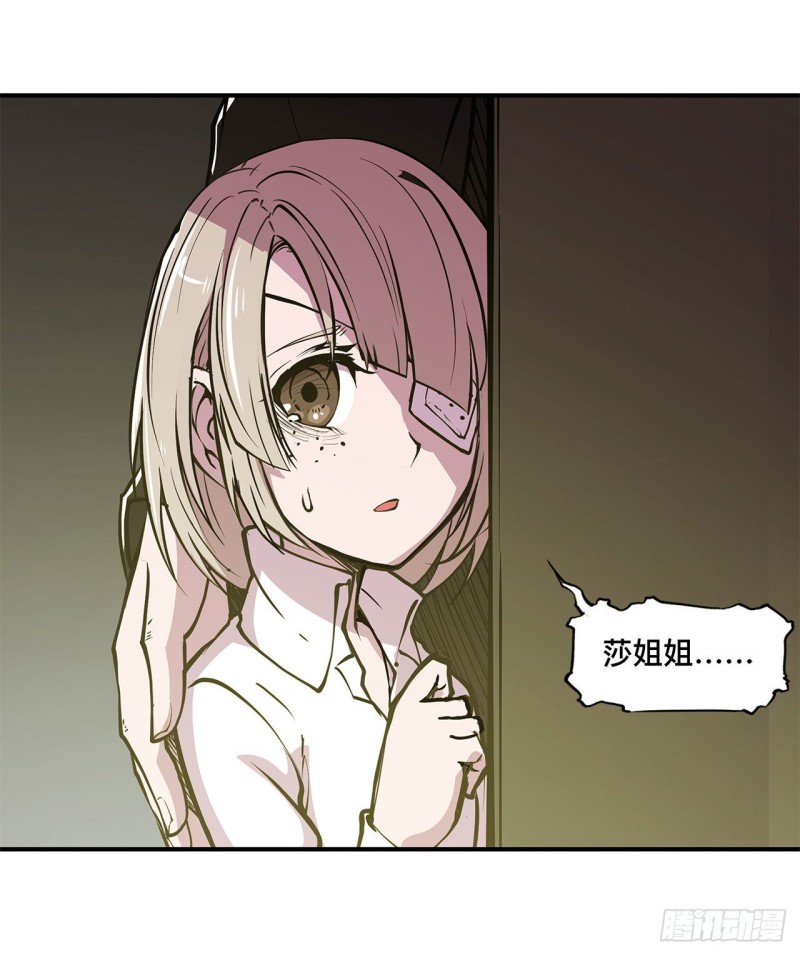 第78话 孤儿院失踪案36