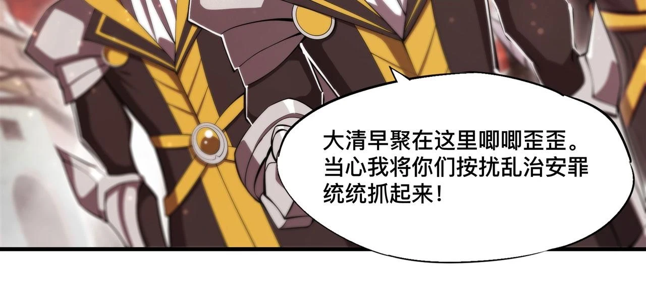 第256话 另一位银发62