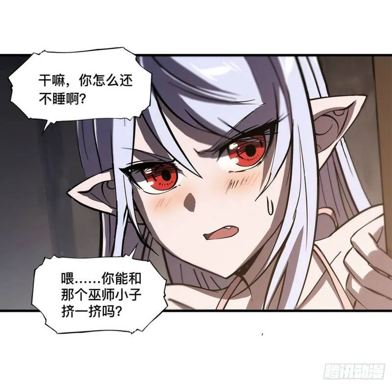 第137话 诡异旅馆33