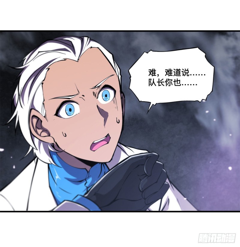 第153话 师徒再会13
