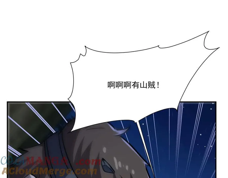 第320话 掠夺初吻92