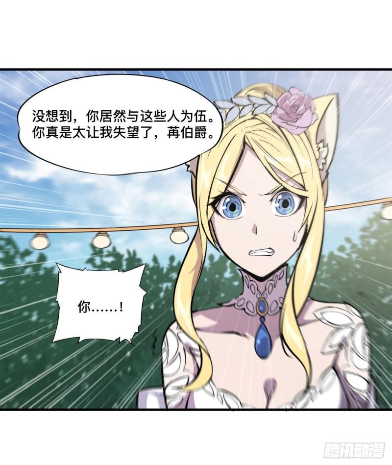 194 将计就计27