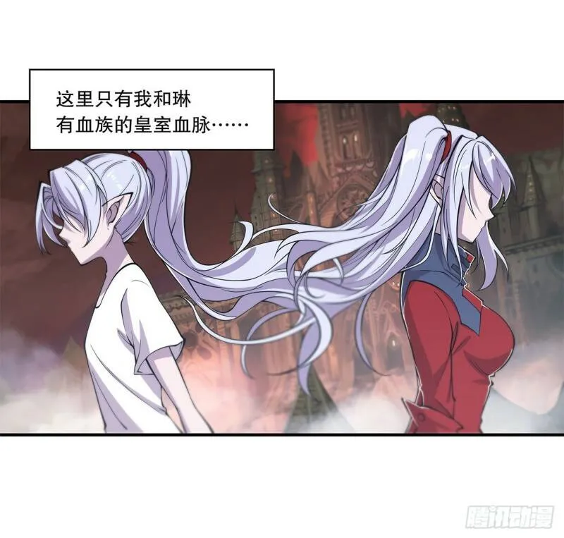 她是谁？！24