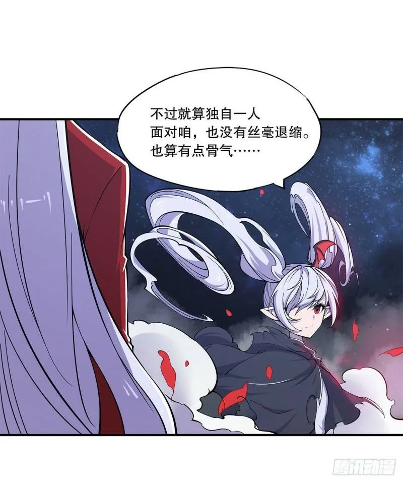 我要开动啦！30