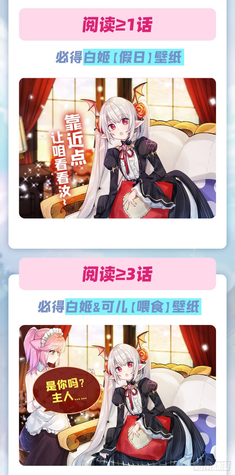 第110话 最后的荣耀42