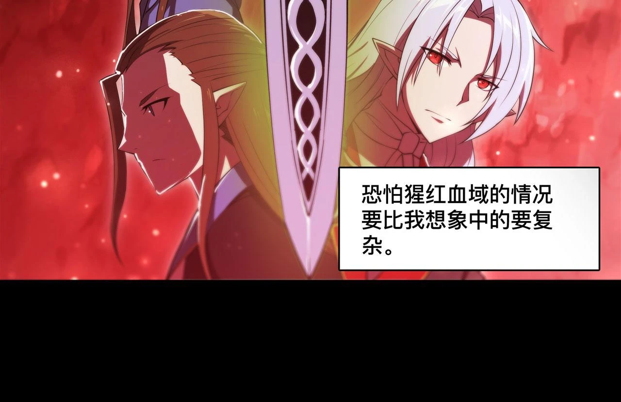 第255话 独自调查86