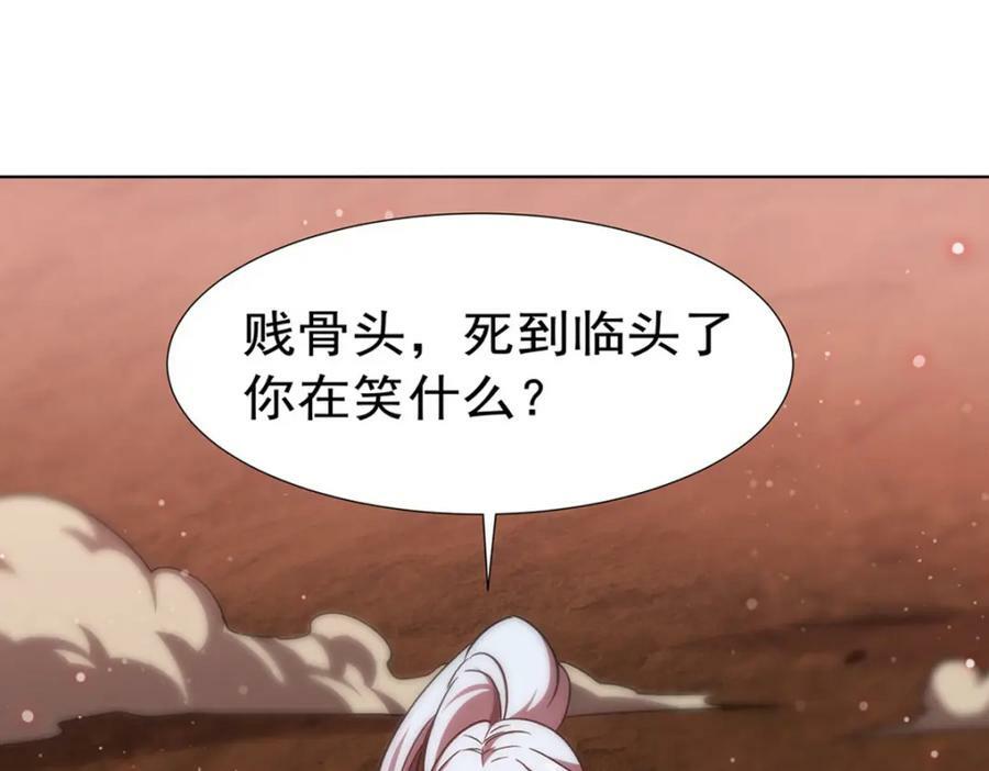 第274话 珣53
