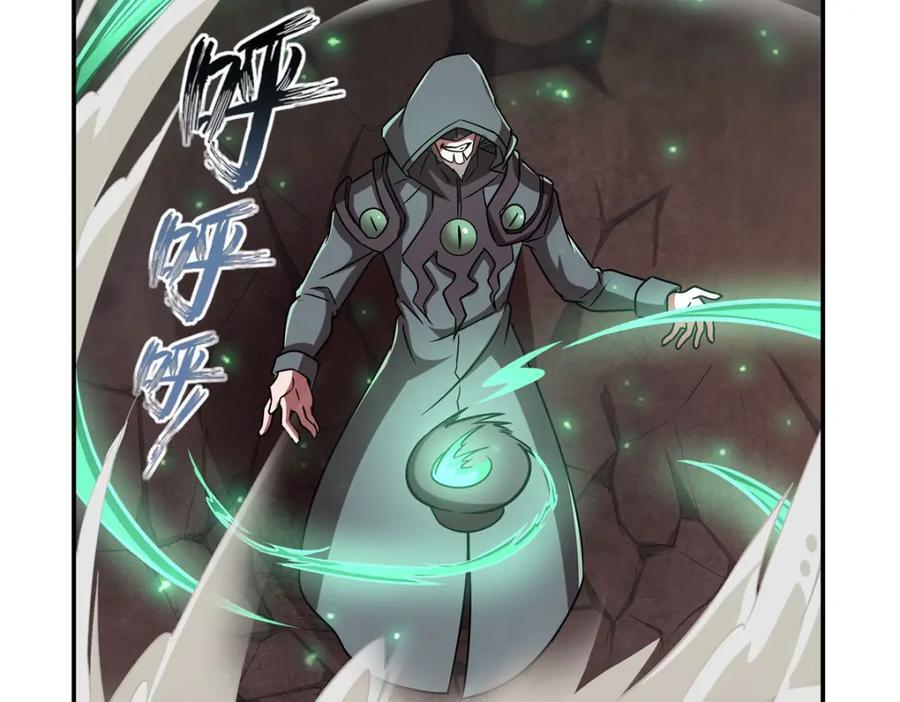 第286话 觉醒咒58