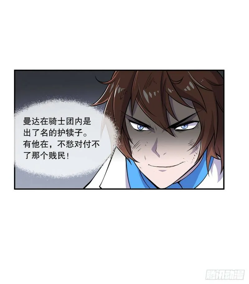 第03话9