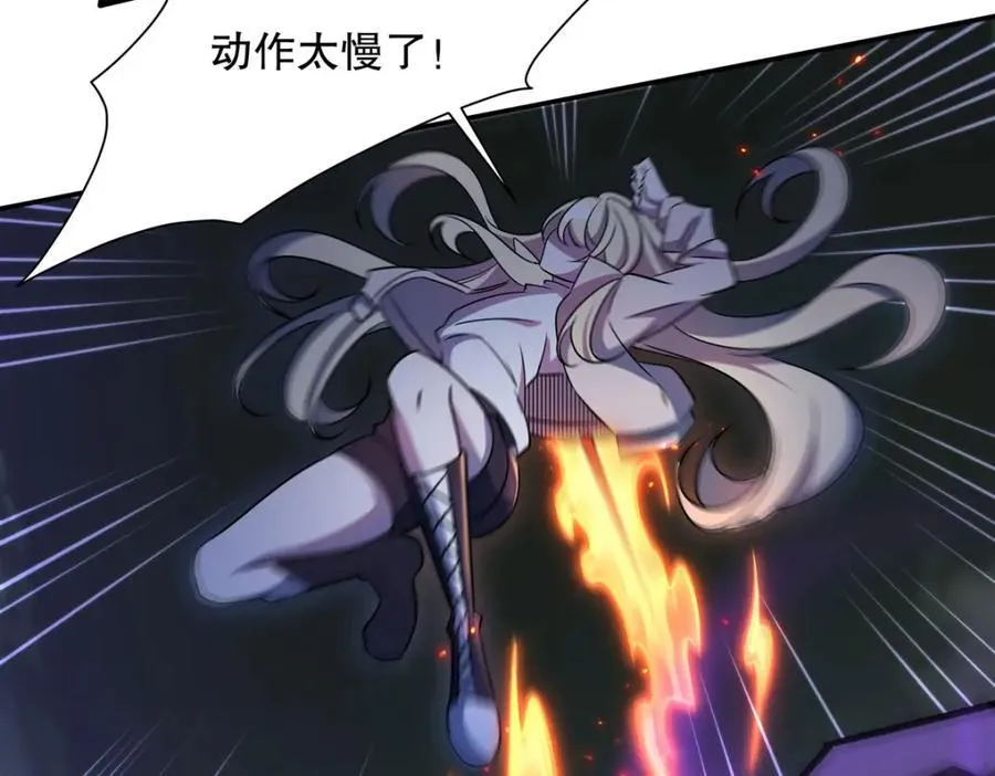 第308话 月煌55