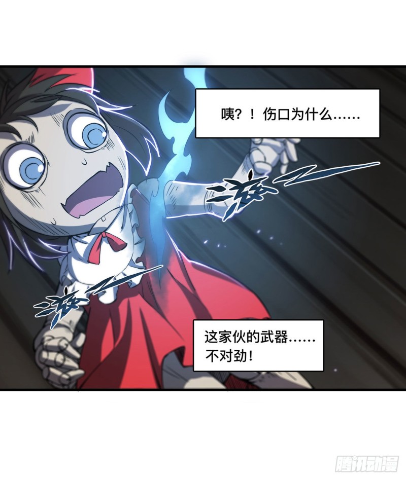 第141话 伪装解除10