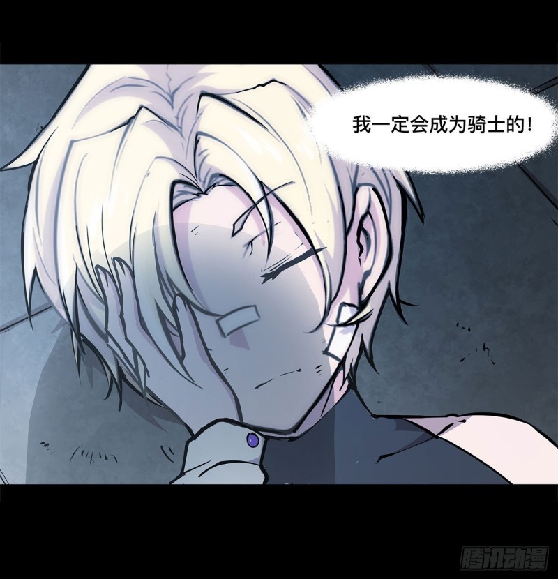 第91话 兄妹的秘密20