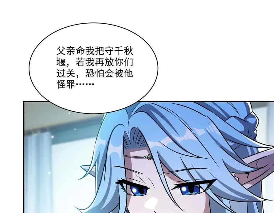 第323话 配合43