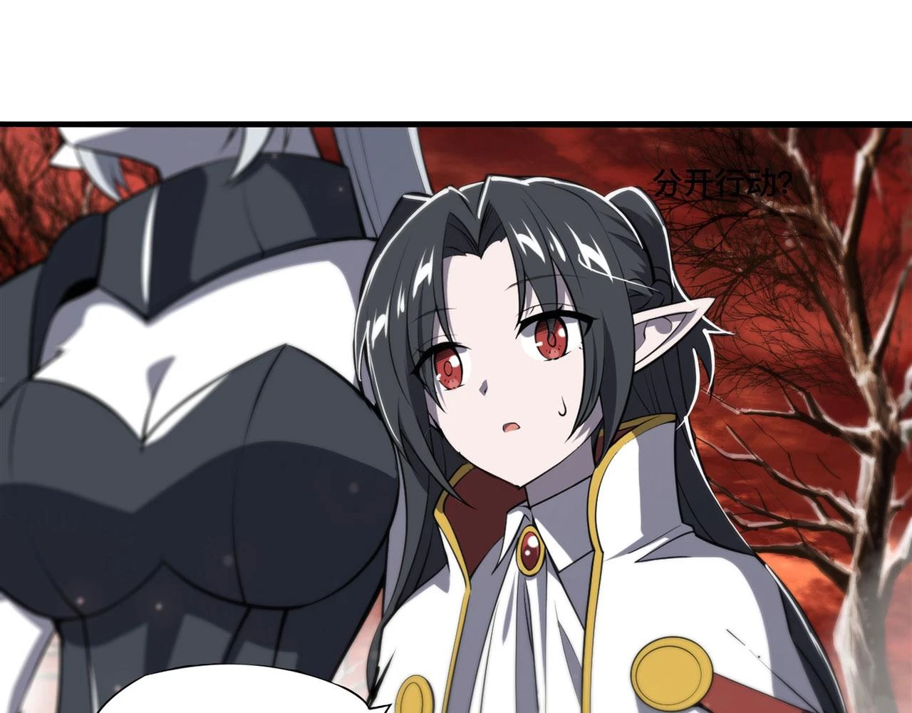 第255话 独自调查73