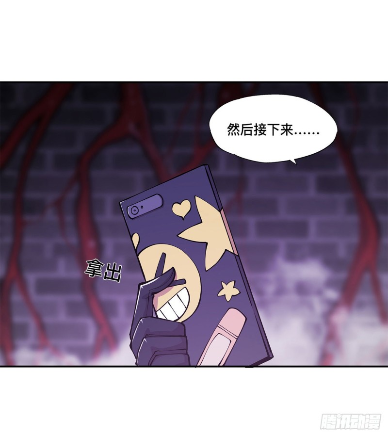 第94话 不朽者13