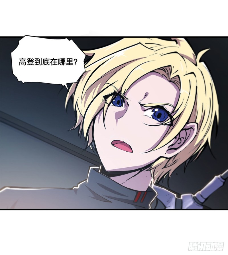 第140话 揭穿22