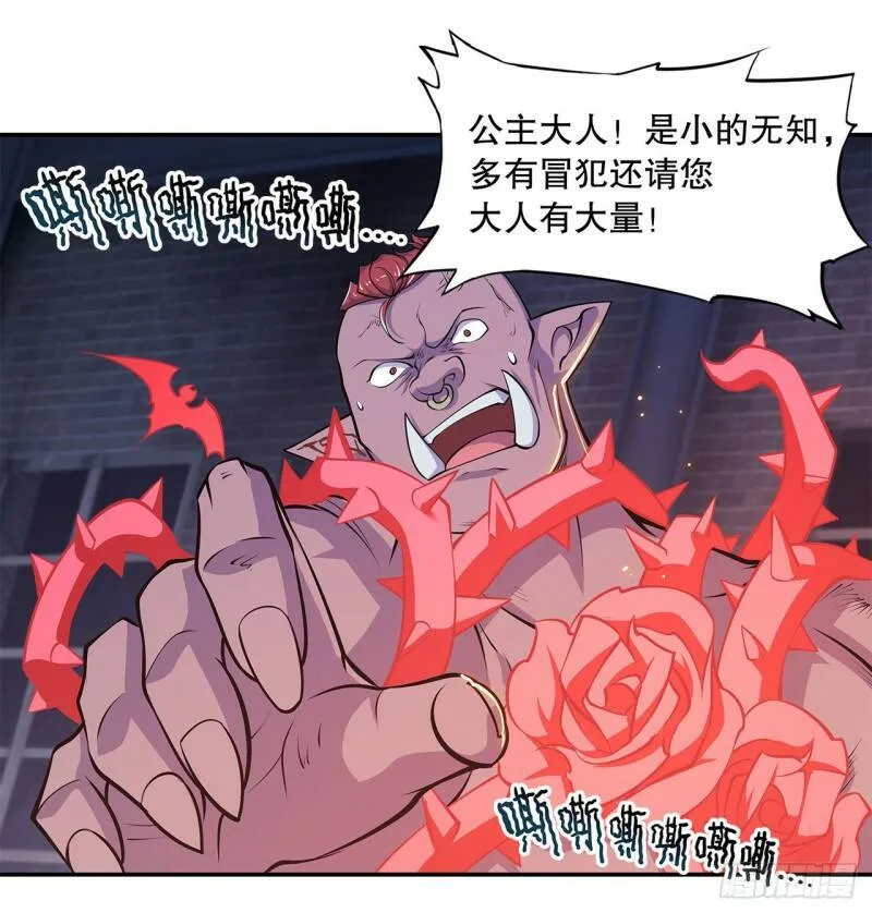 神秘武器？！19
