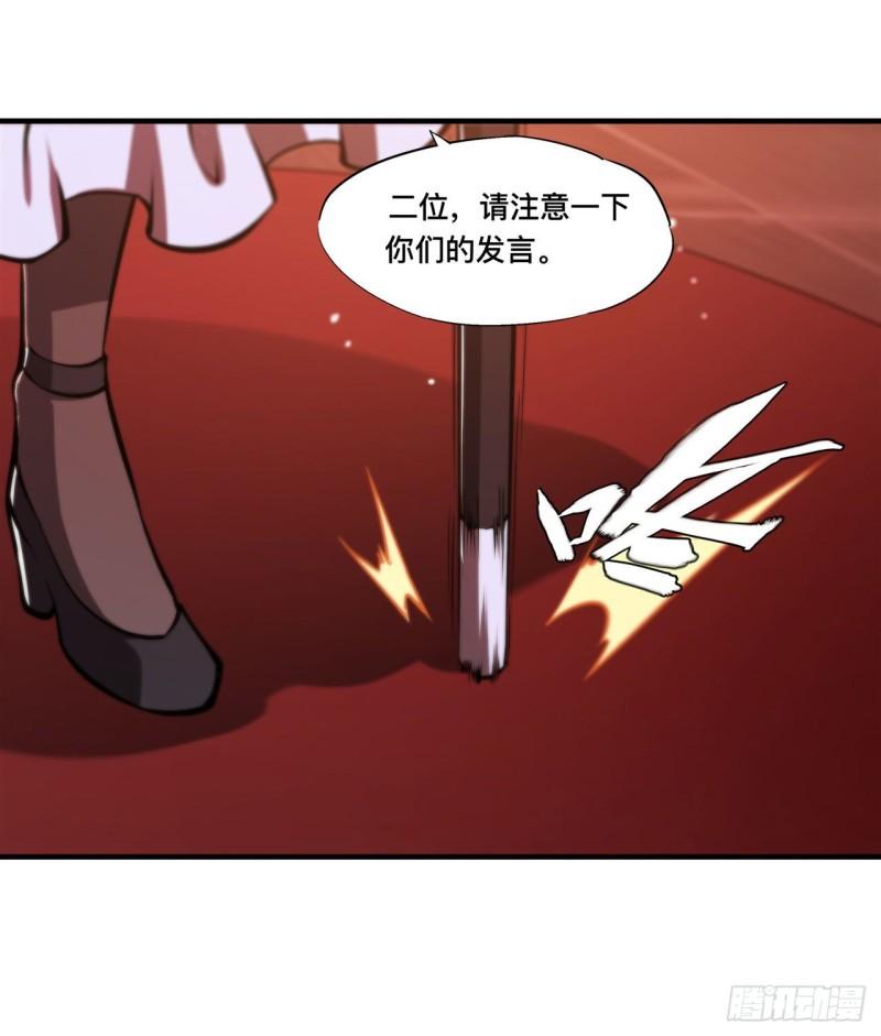 217 血域斗争14