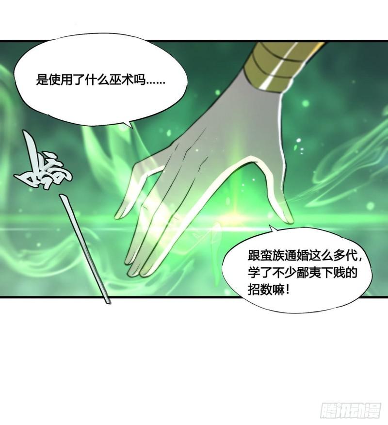 221 最强骑士10