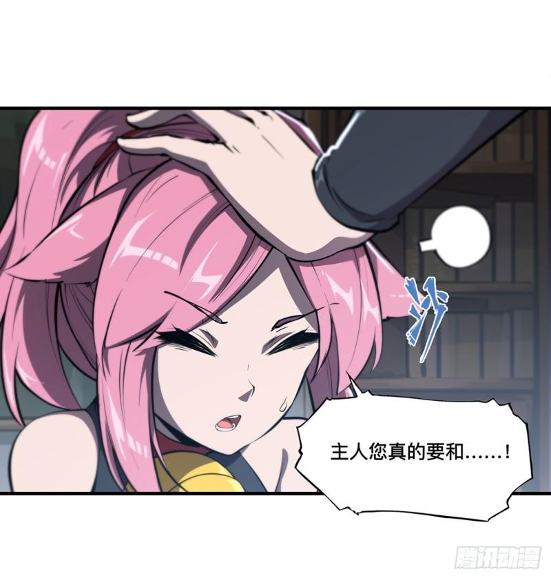 192 信任考验38