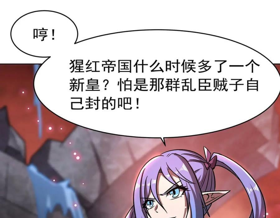 第276话 反噬47