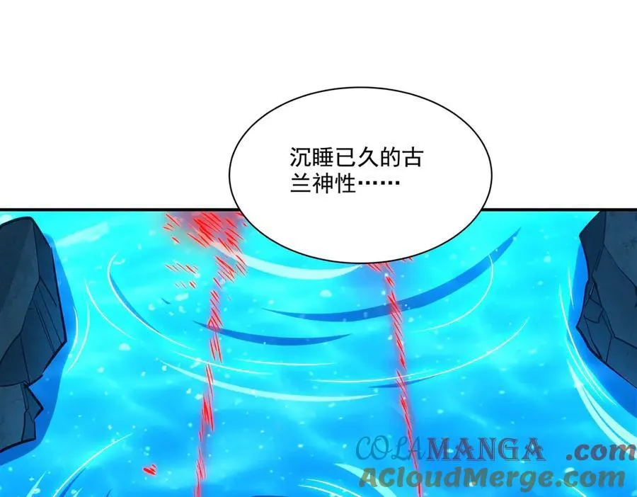 第315话 穿越108