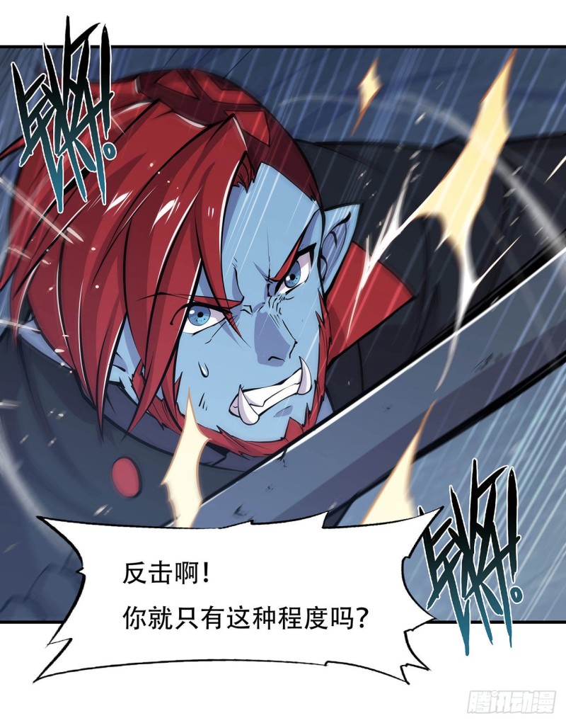 第69话 不堪一击3