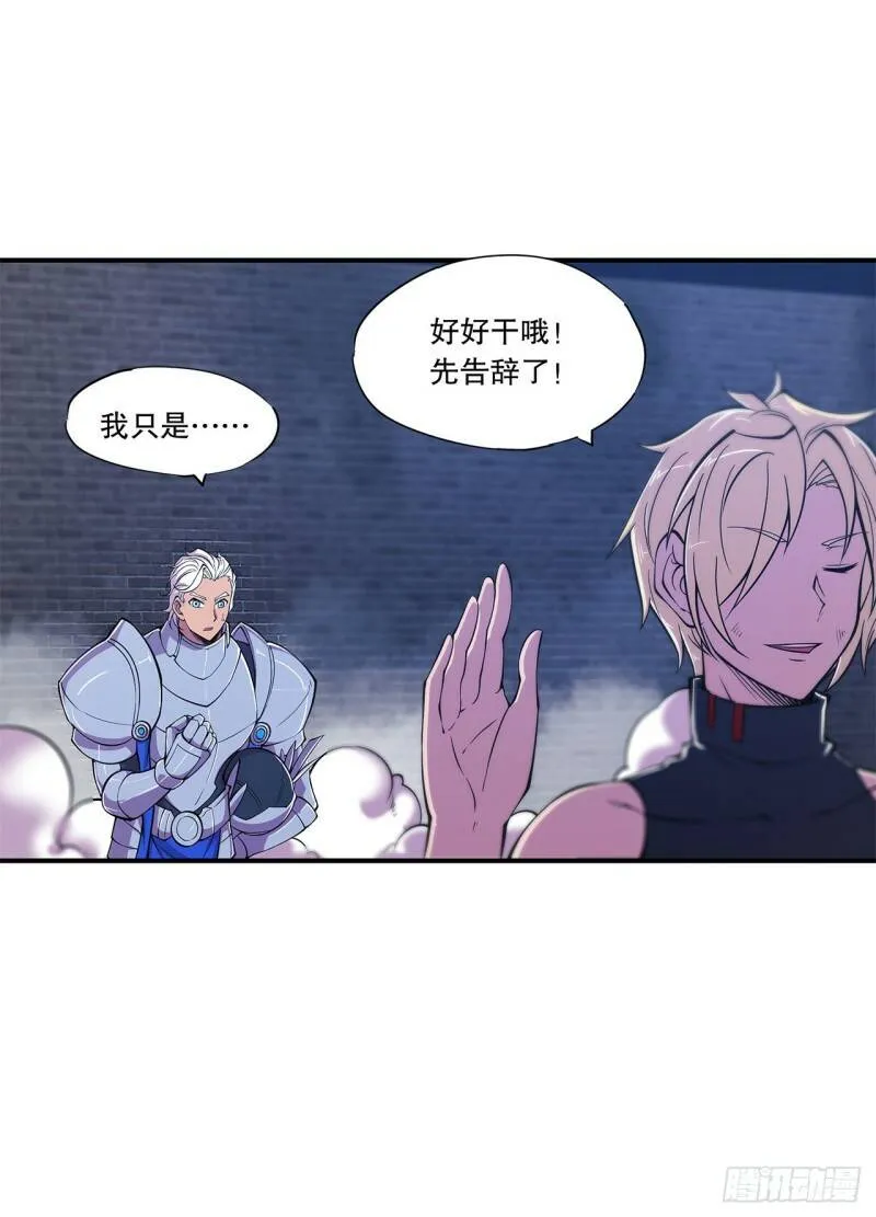 问心无愧！26